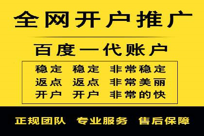 成功案例揭秘：百度推广代运营的五大优势