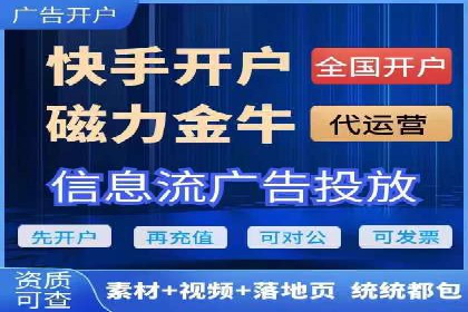 信息流代理实战：助力企业实现用户增长
